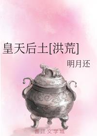 闪婚老公是豪门第100集