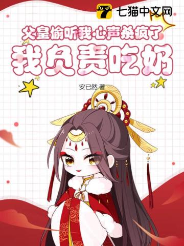 小说半吟