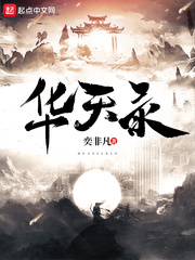 世界一初恋1在线播放