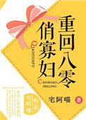 爱丝视频