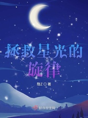 芭芭拉肉身解咒看感谢