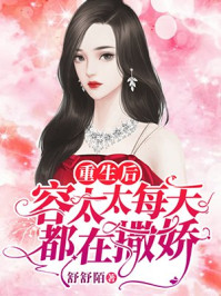 春色满园小说