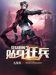 天使的3d