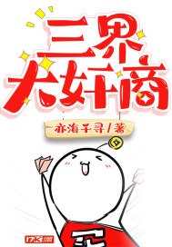 小女波子汽水风车动漫
