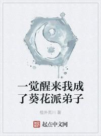 半佛半魔图片