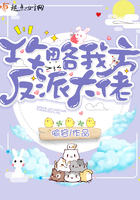 魔域小说