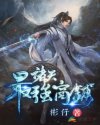 野花日本大全免费观看