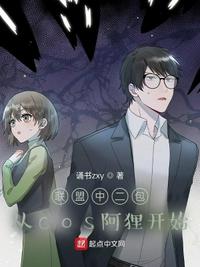 丽娟两腿间一大丛黑毛