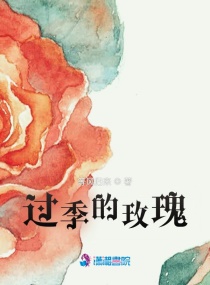 寂寞骚妇被后入式爆草抓爆