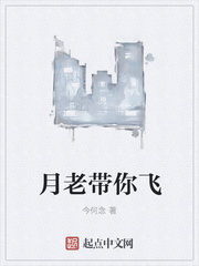 嫁给残疾皇子后
