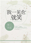 好姑娘中文在线观看韩国