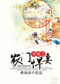 大槻响步兵