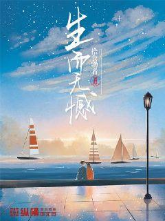 简夏冷廷遇直接进入