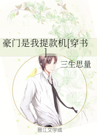 林凡李嫣然小说免费阅读