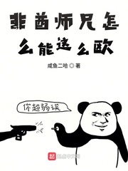 再向虎山行国语83版全集在线观看