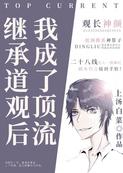 在线试看