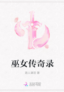 崩坏3女武神衣服p掉图