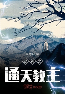 老师迈开腿让尝尝你的森林