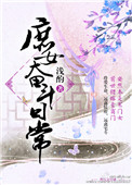 轻点慢点快点轻点