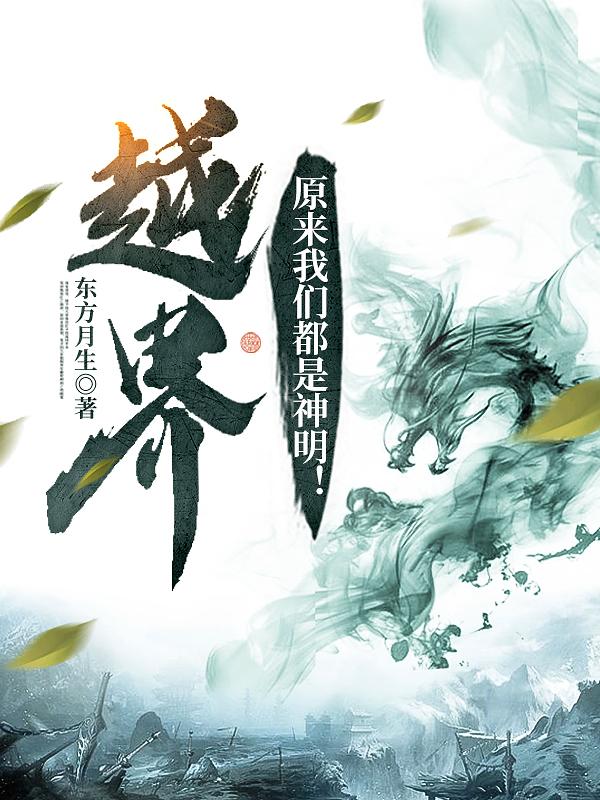 韩国演艺圈悲惨1-33集