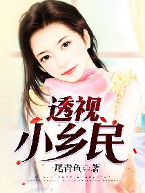 一个女人能够禁欲多久