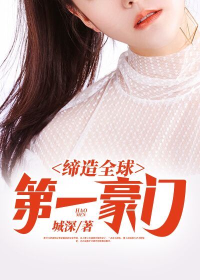 快穿到肉的世界被C翻