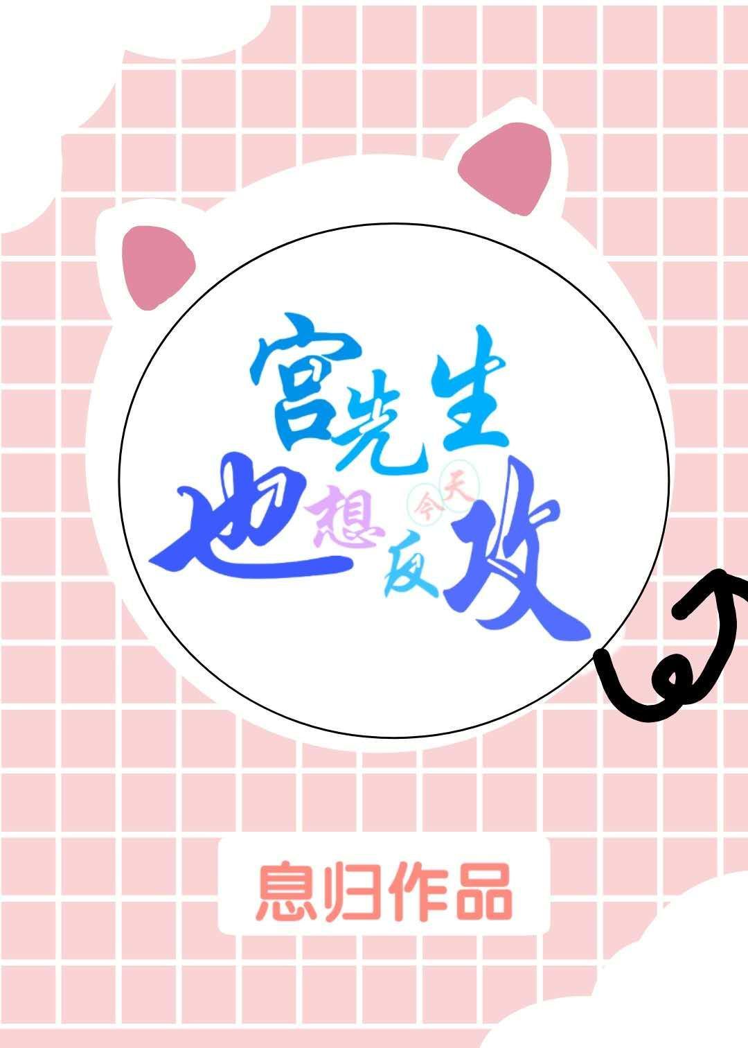 针锋对决txt无删减百度云