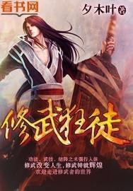 和校草学长合租h文