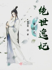 陈雨舒最后的结局
