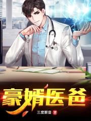 3p两男怎么伺候一个女的
