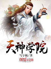 神探狄仁杰第2部