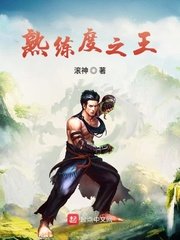 迷失丛林