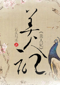 诱人的小峓子6字巴巴鱼汤饭