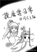 军少大人还留在里面
