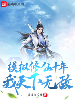 西欧大肚孕交