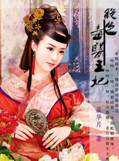 仍想结婚的女人