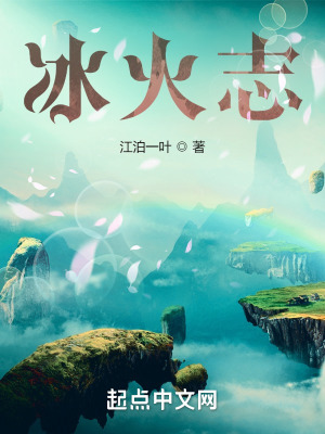 星汉灿烂原著全文免费阅读