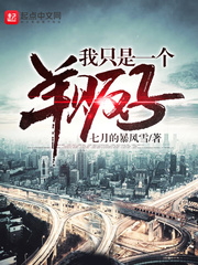 居间费