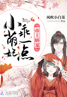 岳女共夫张淑芬