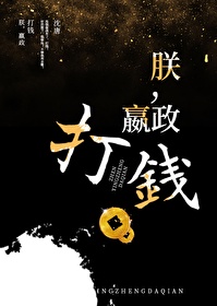 泰拉瑞亚翅膀合成表