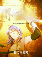 萧澈夏倾月小说全文免费阅读笔趣阁
