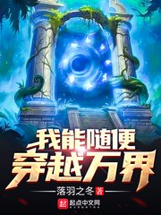 序列之争