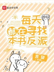 我的青梅竹马是消防员第二季