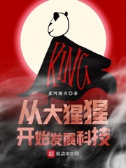 我欲乘风归去
