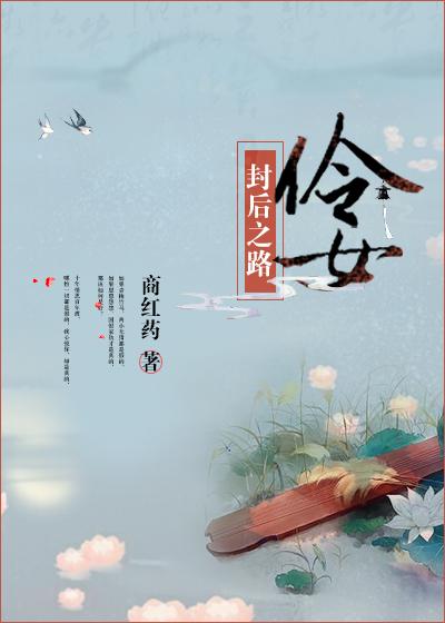 灵书妙探第四季