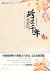 rion作品封面