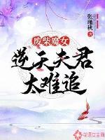 武侠之最强武道系统