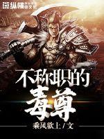 jojo的奇妙冒险第一部在线观看
