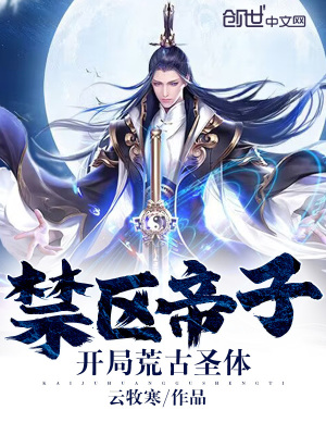 俯首称臣i车po笔趣阁