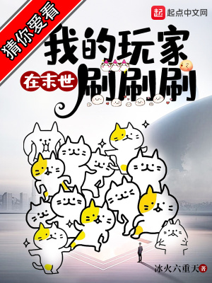 夏娃的诱惑之天使